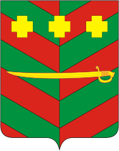 Герб города Троицк